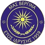 MAS Vergina