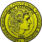 Megas Alexandros Florinas