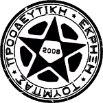 AO Proodeftiki Ano Toumpas