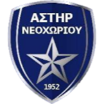 PS Astir Neochoriou