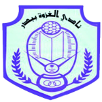 Al-Gzwh