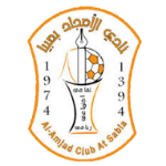 Al-Amjad FSC