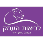 Hapoel Emek Hayarden