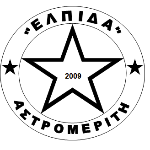 Elpida Astromeriti