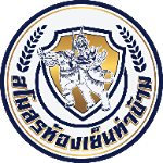 Hongyen Thakam FC