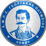 AMPS Georgakis Olympios Lofou