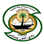 Al-Noor FSC