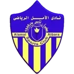 Al Amal Atbarah