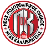 NPO Neas Kallikratias