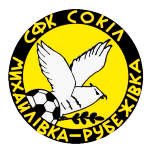 SFK Sokil Mikhailovka-Rubezhivka