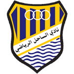 Al-Sahel Kuwait