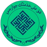 Moghavemat Tehran
