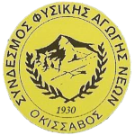 SFAN Kissavos Sykouriou