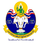 Chonburi Sports School