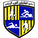 Al Mokawloon Al Arab SC