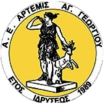 AE Artemis Agiou Georgiou