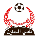 Al-Bateen