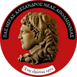 APS Megas Alexandros