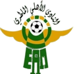 Ahly Elmatri