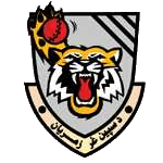 Speen Ghar Tigers