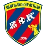Linquan Zhikuang