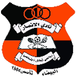Al Ansar Al Bayda