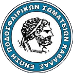 EPS Kavalas Cup - Knockout Phase