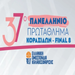Panellinio Protathlima Korasidon