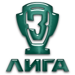 All-Russian III Division Championship - Group C